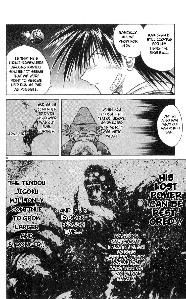 Flame of Recca Chapter 212 6